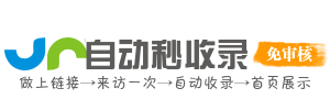 桂平市投流吗,是软文发布平台,SEO优化,最新咨询信息,高质量友情链接,学习编程技术